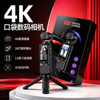 W&O口袋手持相机4K超高清录像机户外骑行运动防抖vlog随身记录仪