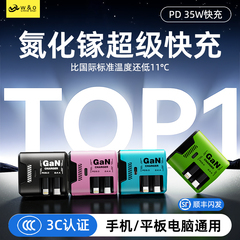【iPhone17上新】氮化镓充电头自带伸缩线充电器快充一拖三适用于苹果充电线套装ipad华为小米手机数据线插头