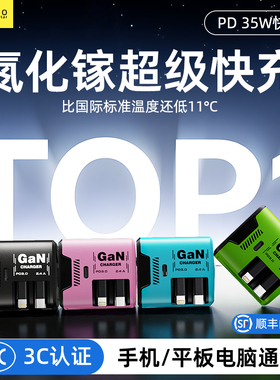 【iPhone17上新】氮化镓充电头自带伸缩线充电器快充一拖三适用于苹果充电线套装ipad华为小米手机数据线插头