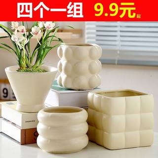 花盆陶瓷家用批发塑料小花盆轻奢高级感兰花蝴蝶兰花盆多肉花盆