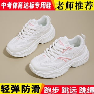 学生运动鞋女款2026新款中考体育专用跑步鞋初中女生超轻减震跑鞋