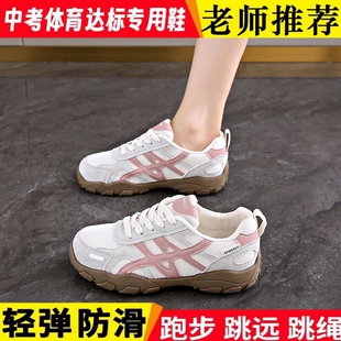 大童运动鞋轻便减震运动跑步鞋初中生专用鞋子女款2026年新款爆款