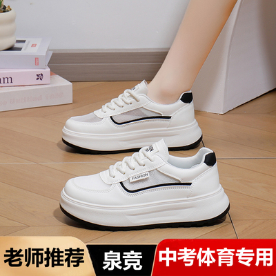 2026年新款时尚休闲女鞋单网透气初中学生体考专用女鞋运动跑步鞋