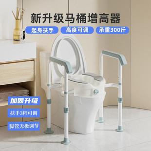 老年人马桶增高器残疾人髋关节置换术后增高坐垫浴室座便起身扶手