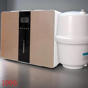 厨房直饮 家用净水器反渗透ro机5级过滤 除垢重金属纯水机75G100G