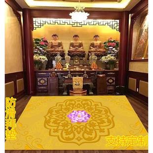禅意地毯招财黄色地垫门垫风水进门防滑垫家用 定制佛堂地毯新中式
