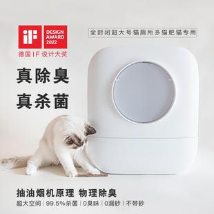 全封闭超大宠物猫砂盆新风系统除臭防溅外猫厕所排气自动通风除尘
