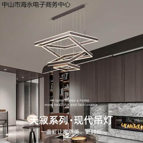 现代简约客厅吊灯 复式楼大气方形中空大吊灯 loft楼梯挑高长吊灯