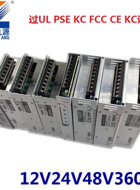 UL认证24V350W开关电源安防监控电源明纬品质现货LED灯箱电源