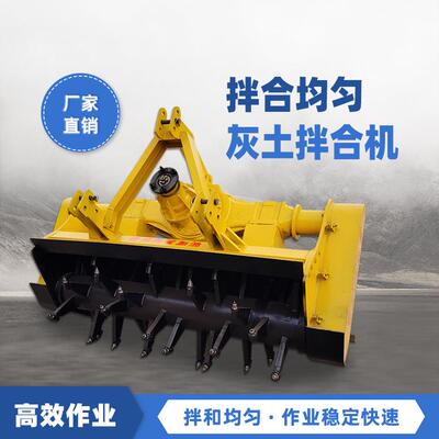 修路工程稳定土拌和机 冷再生加深型公路路拌机 悬挂式农田旋耕机