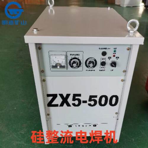 ZX5-400/500/630硅整流弧焊机 明嘉硅整流电焊机晶闸管整流焊机