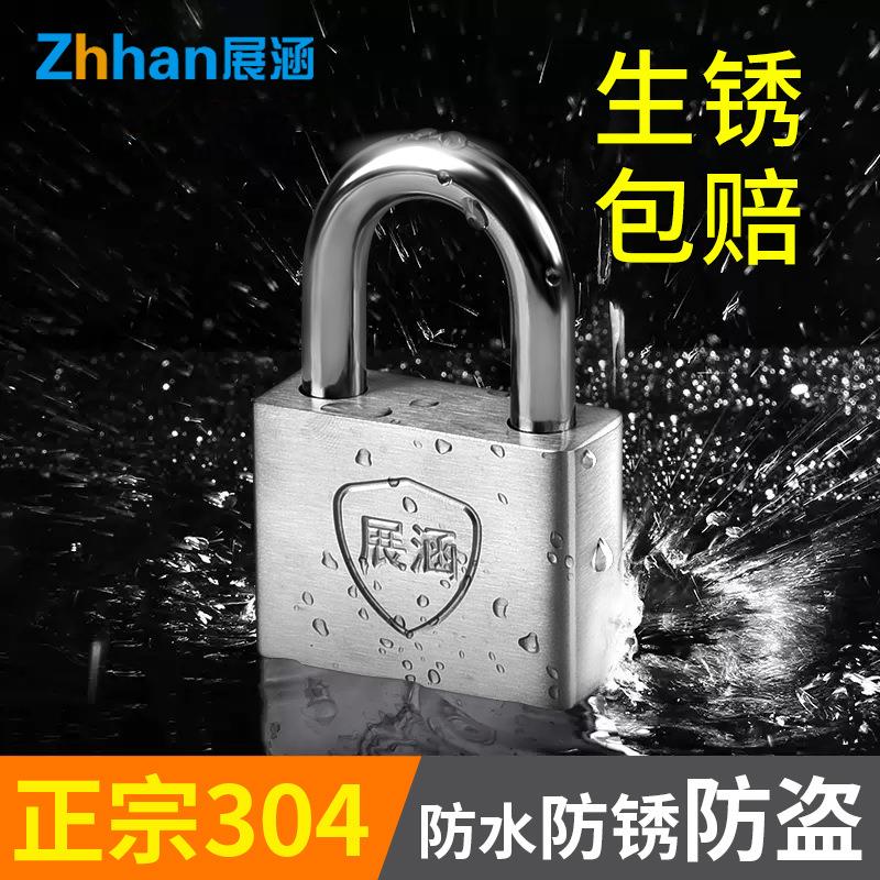 展涵304挂锁不锈钢锁头防水防锈通开仓库户外防撬大门锁防盗图片