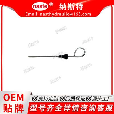 久保田 16259-36410 仪表机油尺现货工厂直发