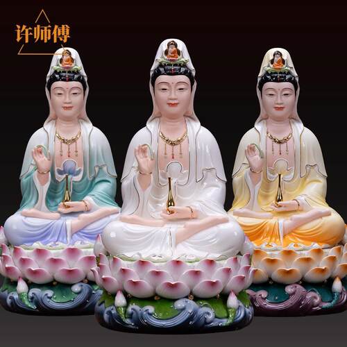 德化陶瓷观音菩萨佛像家用供奉客厅佛摆件坐莲观世音菩萨微笑观音
