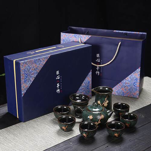 钧窑窑变梅花复古功夫茶具套装十头整套陶瓷商务开业随手礼品
