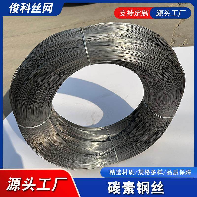 碳素弹簧钢丝高弹力弹簧钢线 退火冷拉65mn弹簧钢丝土工格栅钢丝