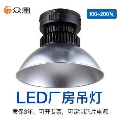 led工矿灯厂房灯吊灯工厂灯车间灯仓库室内球场吊灯100w 200w防眩