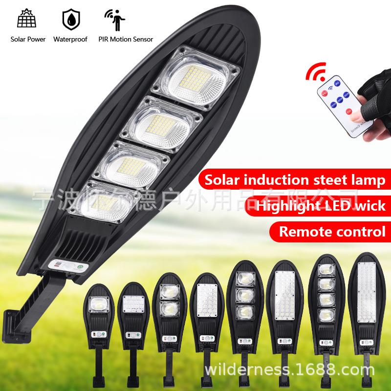 新款太阳能路灯人体感应道路灯100WLED一体化大宝剑太阳能路灯