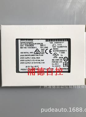 1734-OE2V 现货1734 POINT I/O 数字量模块