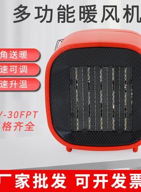 QY-30FP方形工业暖风机220V家用电暖气大功率电热小型取暖器3KW