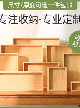 实木收纳盒子桌面抽屉式收纳盒储物盒小杂物收纳盒展示盒木质木箱