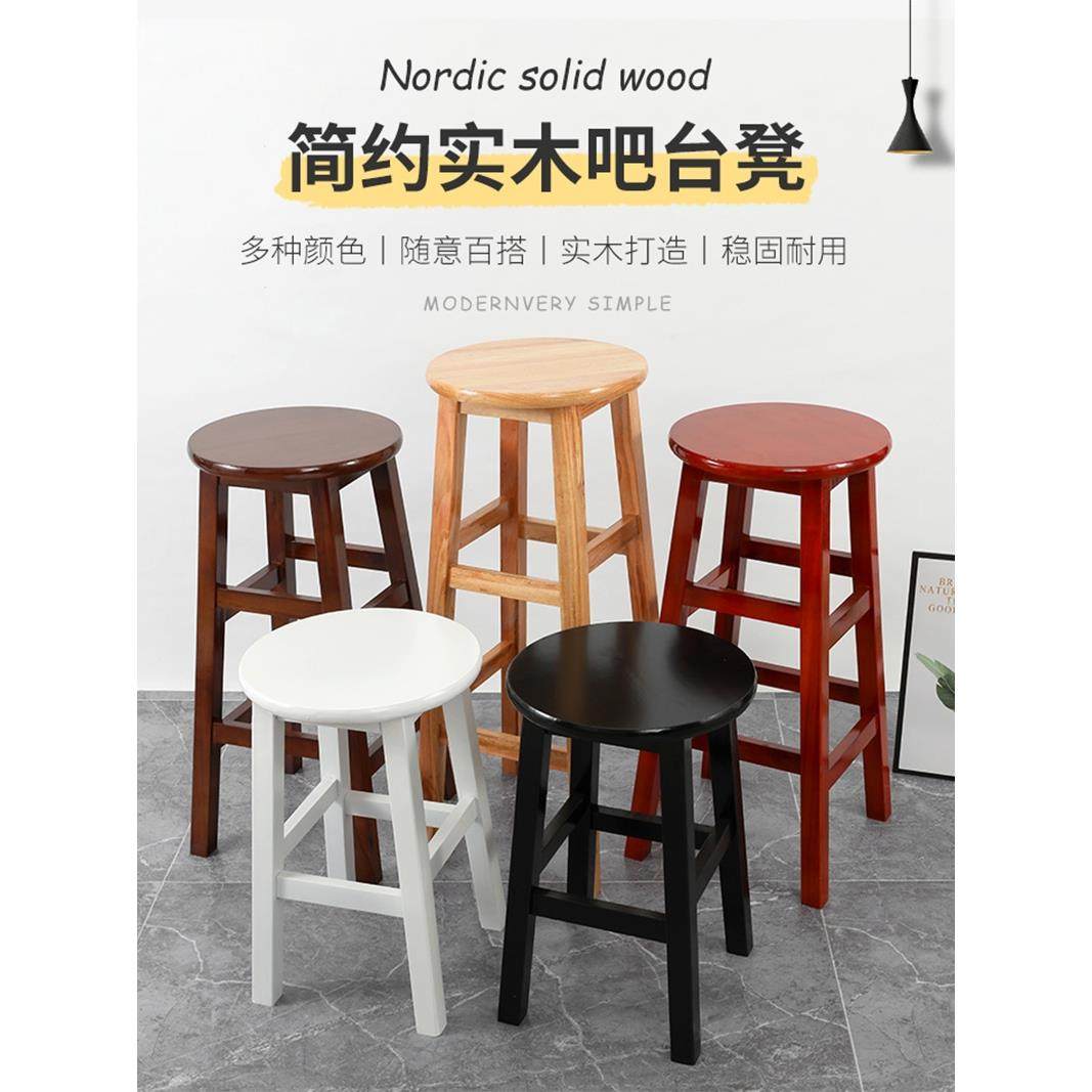 IL全实木高圆凳高脚吧凳奶茶店吧台椅子木凳商用酒吧凳家用板凳餐