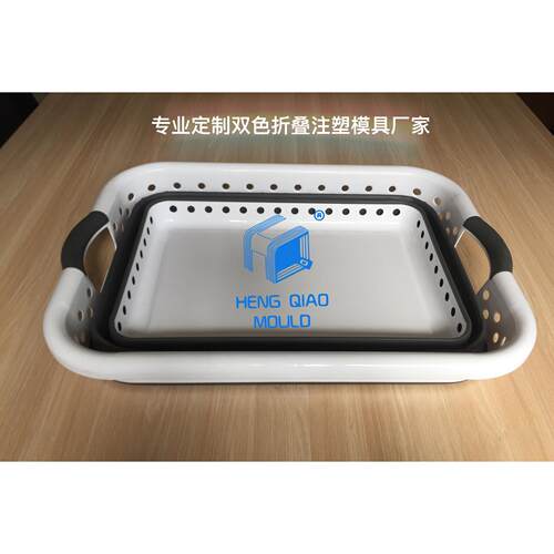 双色折叠篮子注塑模具双色箱子注塑模具 蔬菜水果双色折叠塑料模
