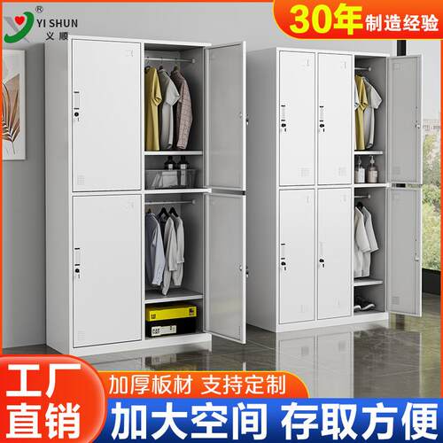 加厚更衣柜钢制工厂员工宿舍带锁铁皮换衣柜健身房浴室存包储物柜