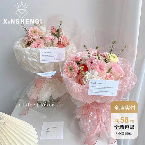 芯苼珠光雪梨纸鲜花花束防水褶皱内衬纸花艺包装纸花店手工用材料