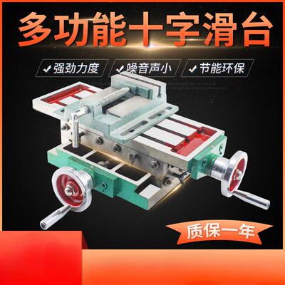 十字滑台350 450550重型精密滑台钻铣十字工作台手摇小型支架拖板