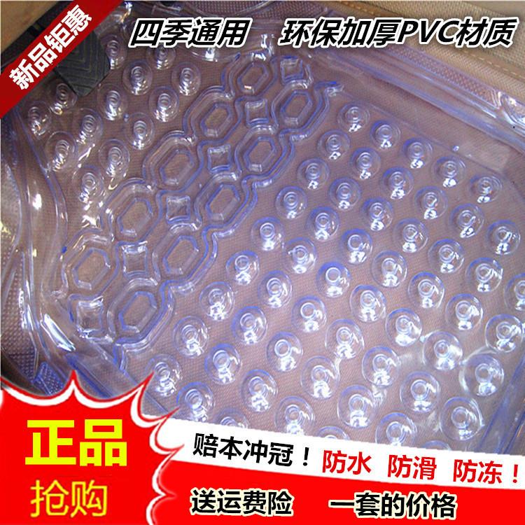 新捷达宝来朗逸速腾加厚PVC透明乳胶塑料防水防滑汽车脚垫可裁剪