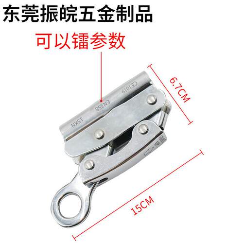 高空安全绳自锁器防坠落防坠器止坠器锁绳器风电安装外墙清洗