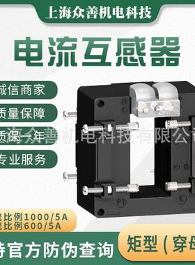 电流互感器METSECT5DA高精度互感器CT