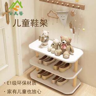 5V安美馨儿童鞋架家用室内鞋柜超窄宝宝款20cm小型入门白
