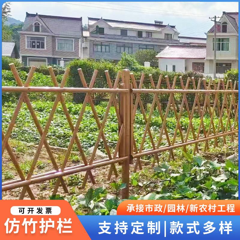 绿化园林仿竹篱笆栅栏户外庭院围栏美丽乡村建设不锈钢仿竹护栏图片