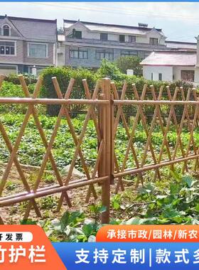 绿化园林仿竹篱笆栅栏户外庭院围栏美丽乡村建设不锈钢仿竹护栏