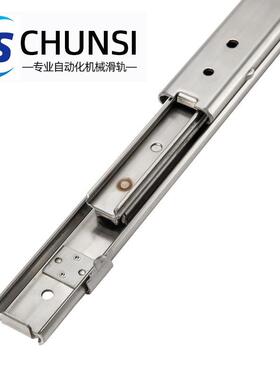 IDA77三段抽拉式线性钢制SRXY27双层滑轨27宽三节KC-359导轨C2731