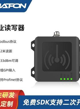 创方CF821工业读卡器MODBUS协议RFID读写器超高频生产管理智能卡
