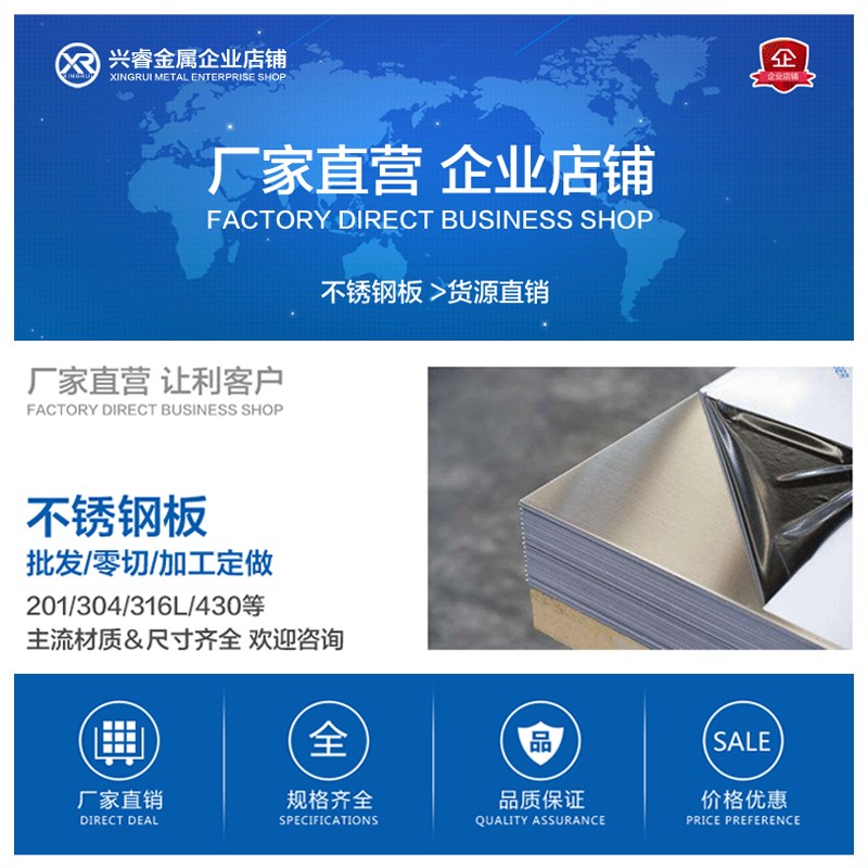q235铁板不锈钢板材304板加工定做铝板打孔折弯激光切割5mmX2mm3m