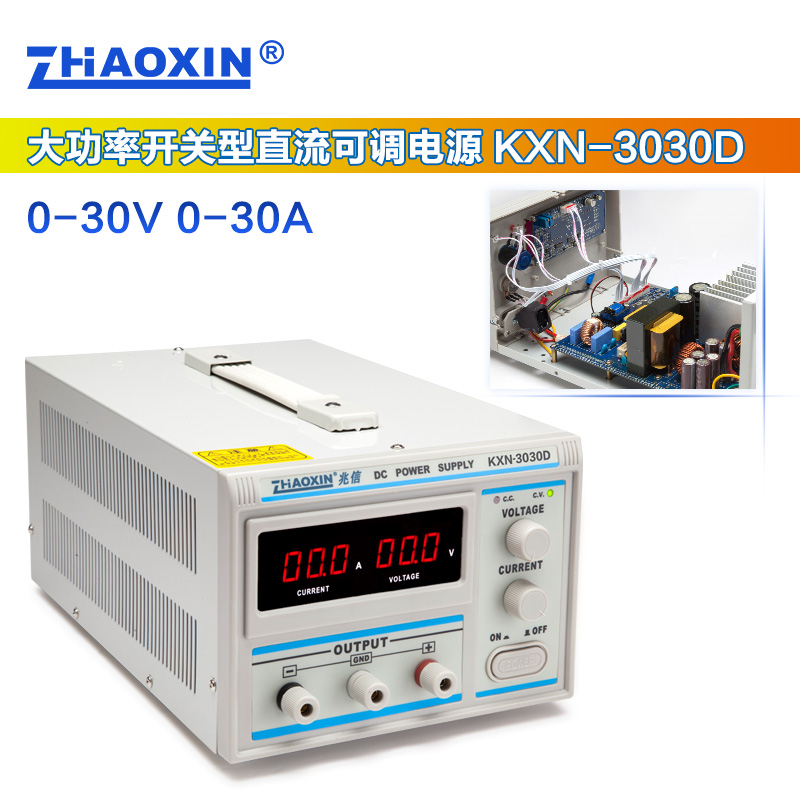 兆信大功率直流稳压电源15v30v60v2E0a30a 可调恒压恒流源电镀电