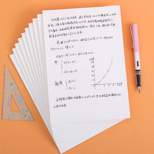 1000张草稿纸学生草稿本空白白纸护眼加厚b5数学演草纸验算纸b5大