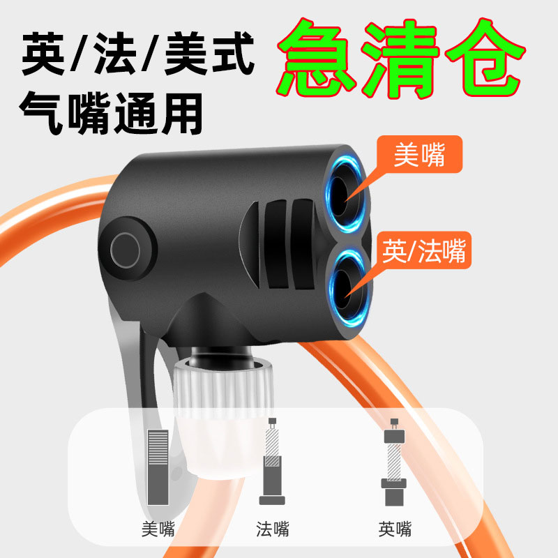 打气筒气管防冻气线充气筒美法式