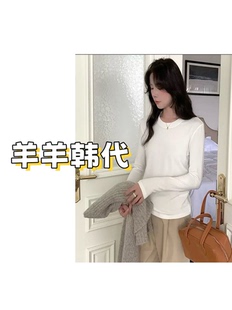 羊羊-【极轻至简】韩国单！东大门加厚磨毛打底衫