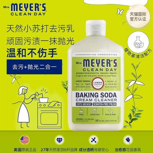 植物基配方，美国原装进口