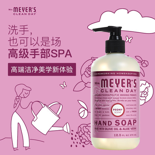 Mrs.Meyer's梅耶太太洗手液