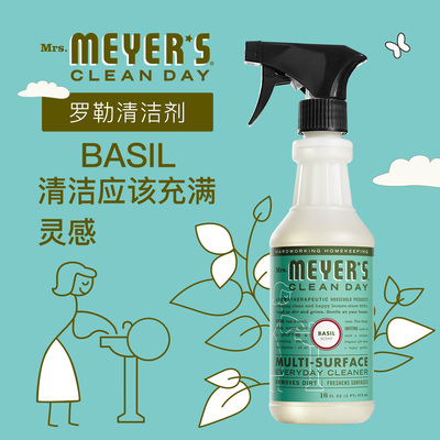 梅耶太太罗勒香氛多功能清洁剂