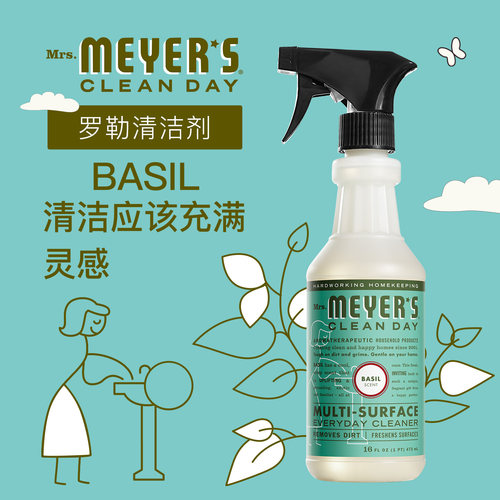 梅耶太太罗勒香氛多功能清洁剂
