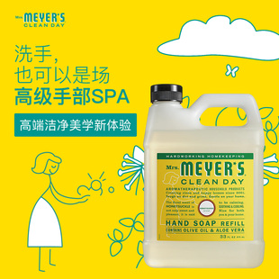 Mrs.Meyer's梅耶太太洗手液补充装天然植物精油清洁护手除菌家用