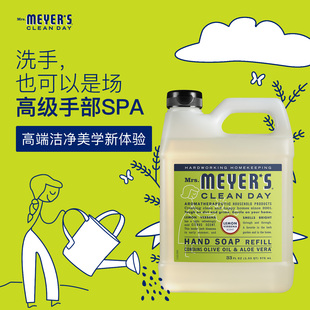 Mrs.Meyer's梅耶太太泡沫洗手液补充装天然植物精油清洁除菌家用
