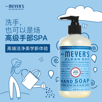 Mrs.Meyer's梅耶太太洗手液